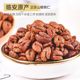 Bibi Miao pecan kernels fresh