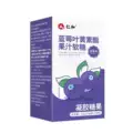 仁和蓝莓叶黄素酯果汁软糖压片糖果成人儿童中老年人健康糖果正品 图片 5