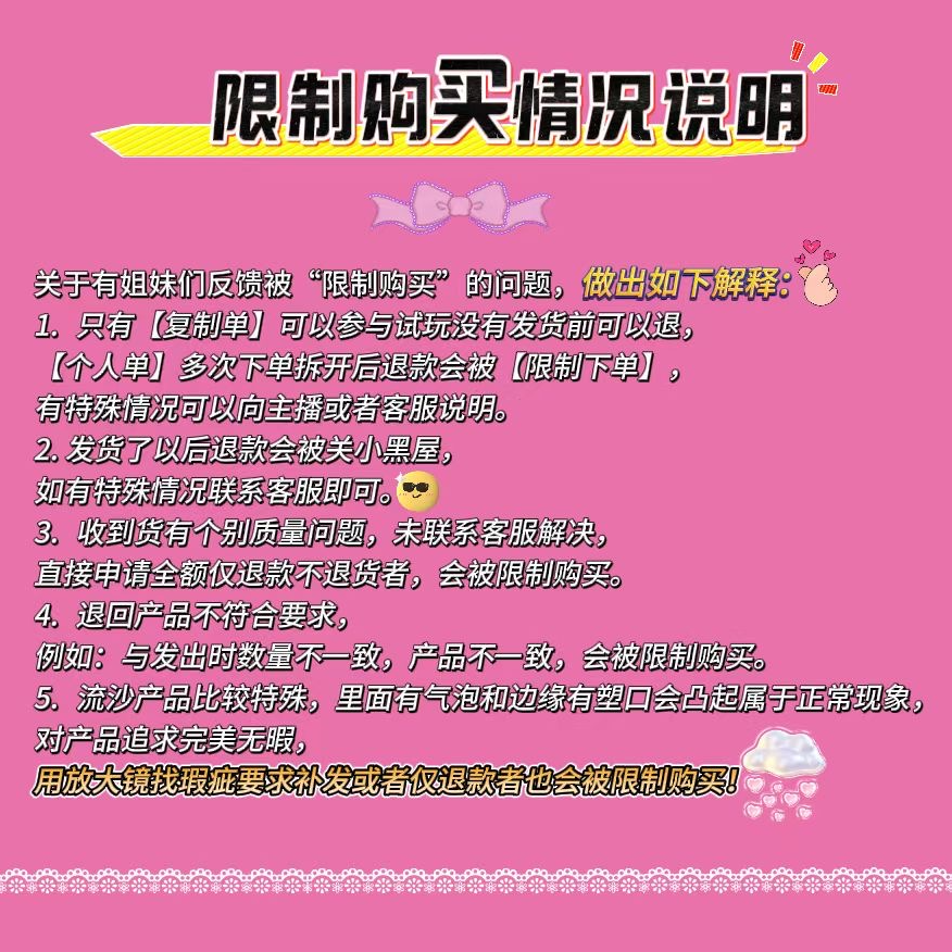 【个人单】【植绒马戏团小丑】10个颜色桌面摆件,淘宝优惠券,粉丝福利购,淘宝优惠卷