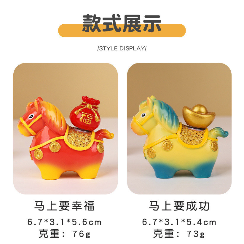 个人单】小马福福6色居家办公室桌面摆件,淘宝优惠券,粉丝福利购,淘宝优惠卷