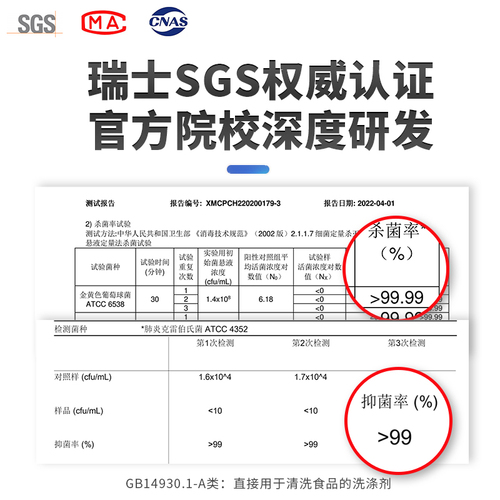 壳零果蔬清洁粉泡洗粉孕妇洗水果蔬菜专用天然果蔬清洗剂138g