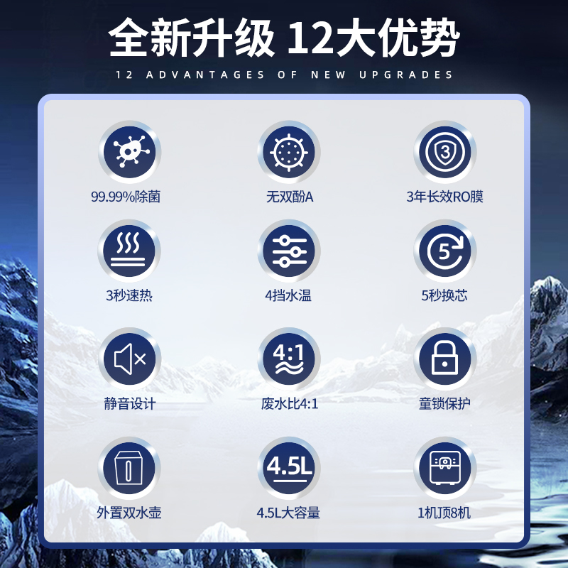 【交个朋友直播间】PurePlus即热净饮一体机净水器家用台式净饮机
