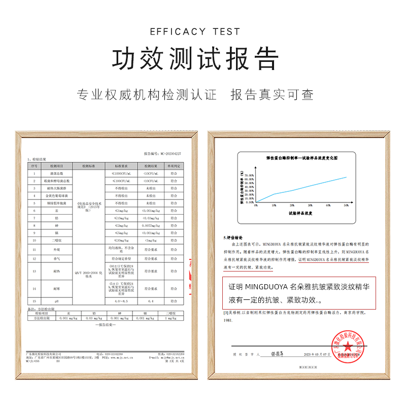 名朵雅人参臻萃抗皱紧致淡纹精华液提亮肤色改善暗沉熬夜肌肤 - 图2