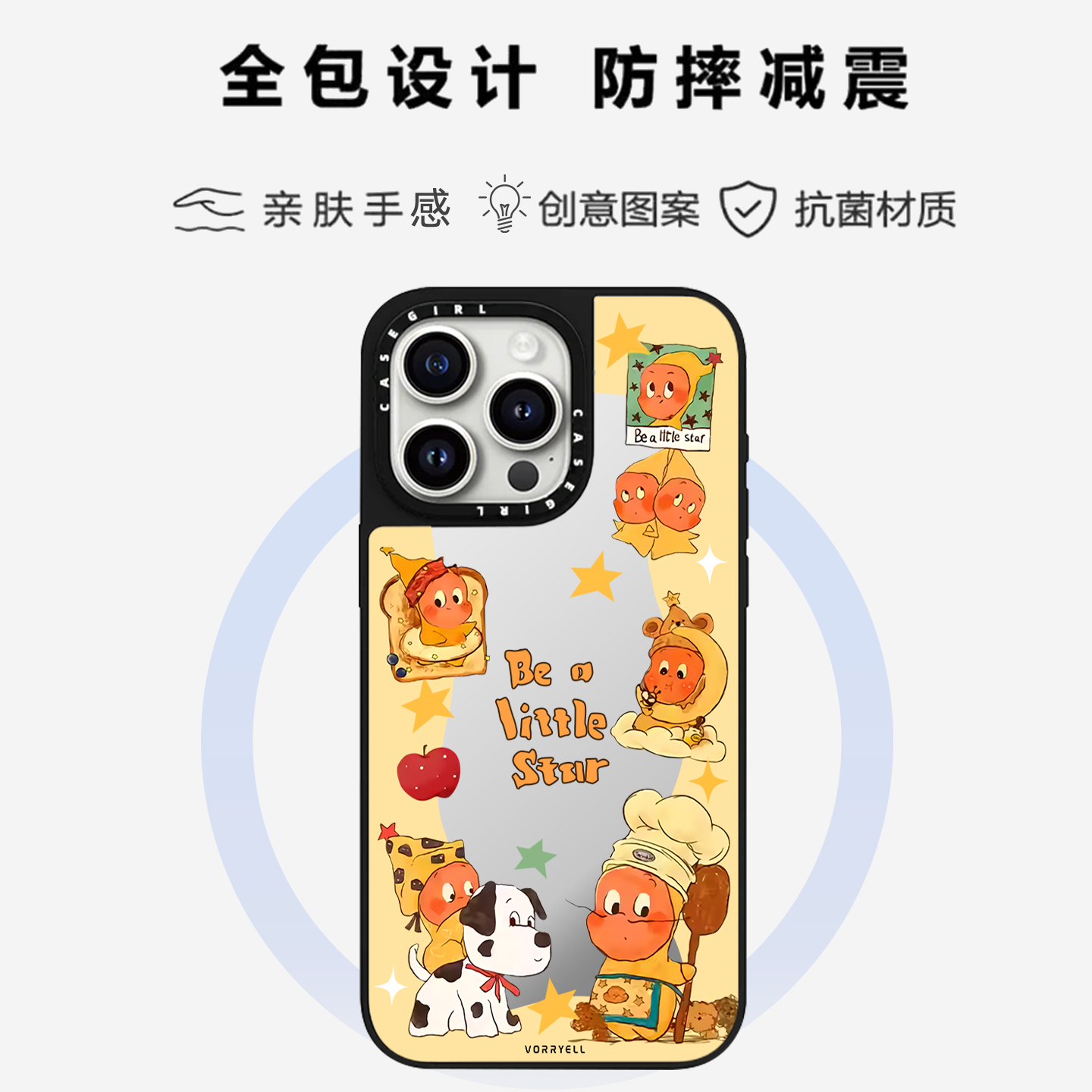 CASEGIR联名星星人适用苹果17ProMax手机壳新款iPhone16pro斑点狗15plus可爱14小众高级感12防摔11创意13女xs - 图1