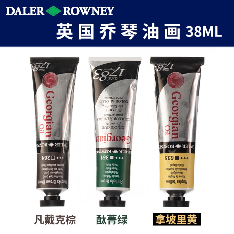 英国达嘞罗尼乔琴油画颜料管状工具套装肌理油画色画材油彩大师级艺术家初学者美术生专用全套染料手绘油墨画-图1