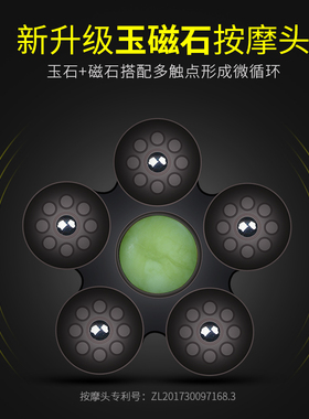普立按摩棒肩腰腿部全身