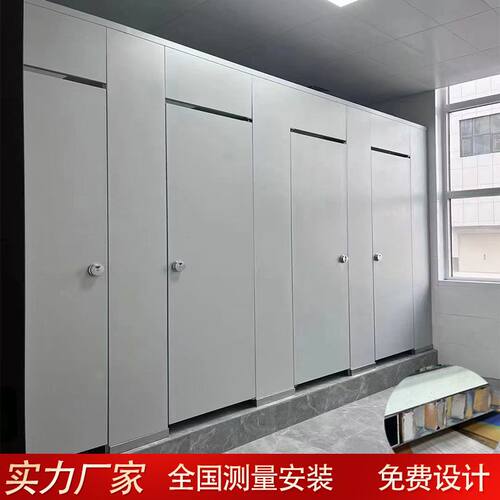 公共卫生间隔断板办公楼学校高端厕所隔断不锈钢抗倍特铝蜂窝板 - 图2