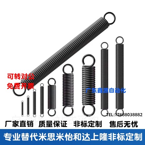 代替米思米拉伸弹簧中轻载型 AUU6/8/10-25/30/35/40/45/50/55-70 - 图1