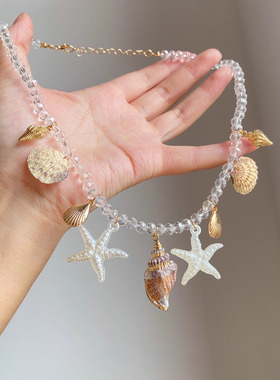 夏天海边度假风海星贝壳项链百搭