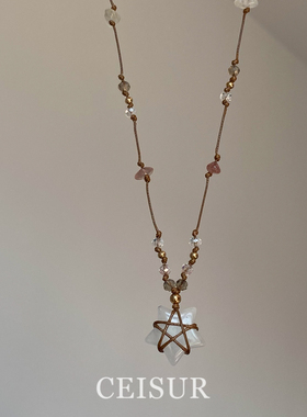 白色星星吊坠编绳项链高颜值绝美