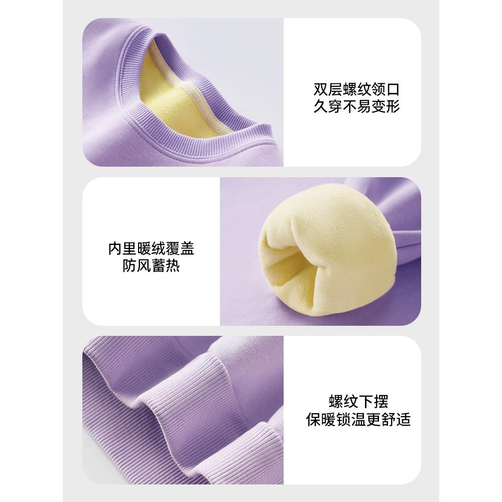 拉夏贝尔女童卫衣秋冬款2025新款打底衫冬装上衣儿童套装加绒衣服