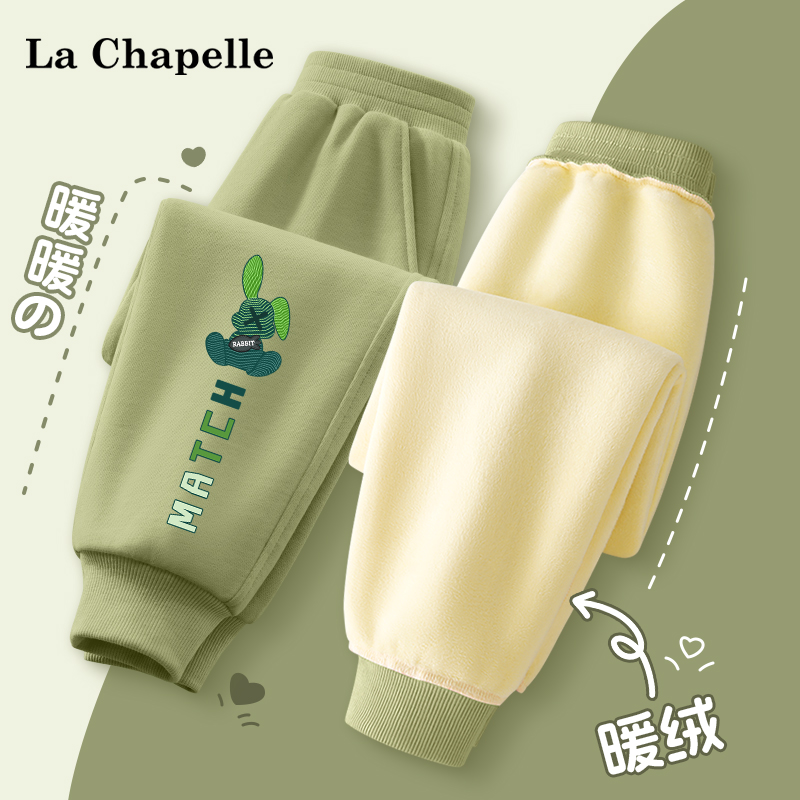 拉夏贝尔儿童卫裤秋冬款长裤男童运动裤中大童保暖穿搭加绒裤子黑