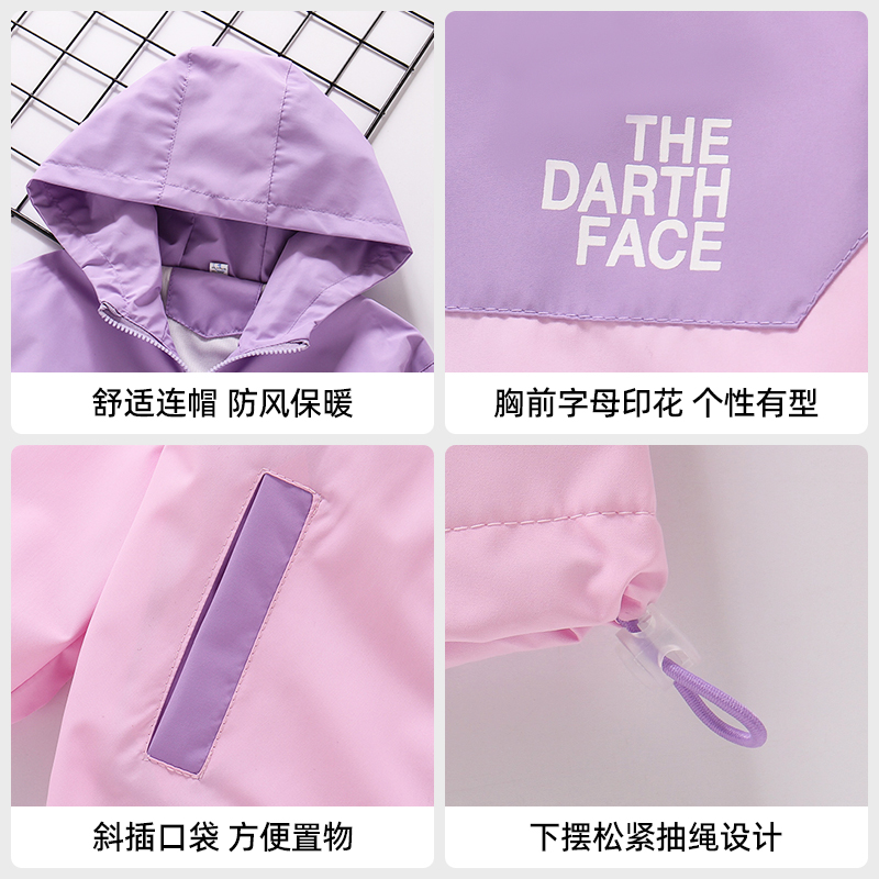 拉夏贝尔童装冲锋衣三合一春秋季2025新款儿童户外防风衣女童外套