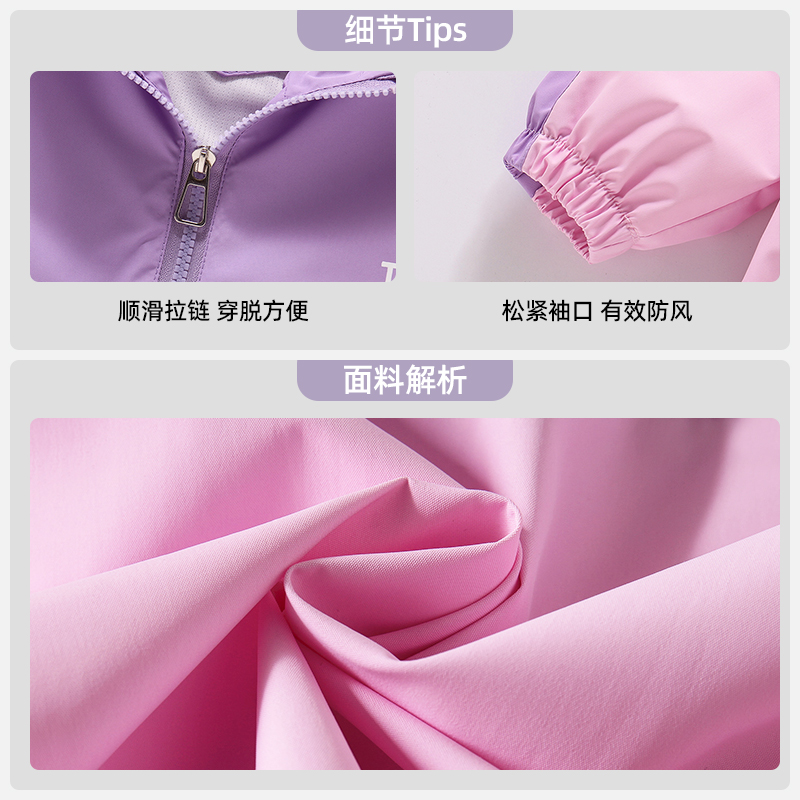 拉夏贝尔童装冲锋衣三合一春秋季2025新款儿童户外防风衣女童外套