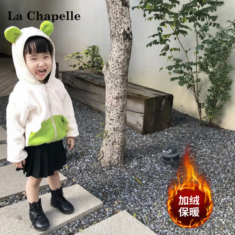 Lc La Chapelle 拉夏贝尔 秋冬儿童双面双绒卫衣/开衫外套/加绒卫裤（80~170码）男女童多款