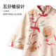 Latham Bell Girls Cheongsam Spring 2024 New Children's Retro Dress Girls Girls Chinese Style Improved Hanfu