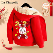 Lc La Chapelle拉夏贝尔FKX12175B 儿童羊羔绒加厚外套