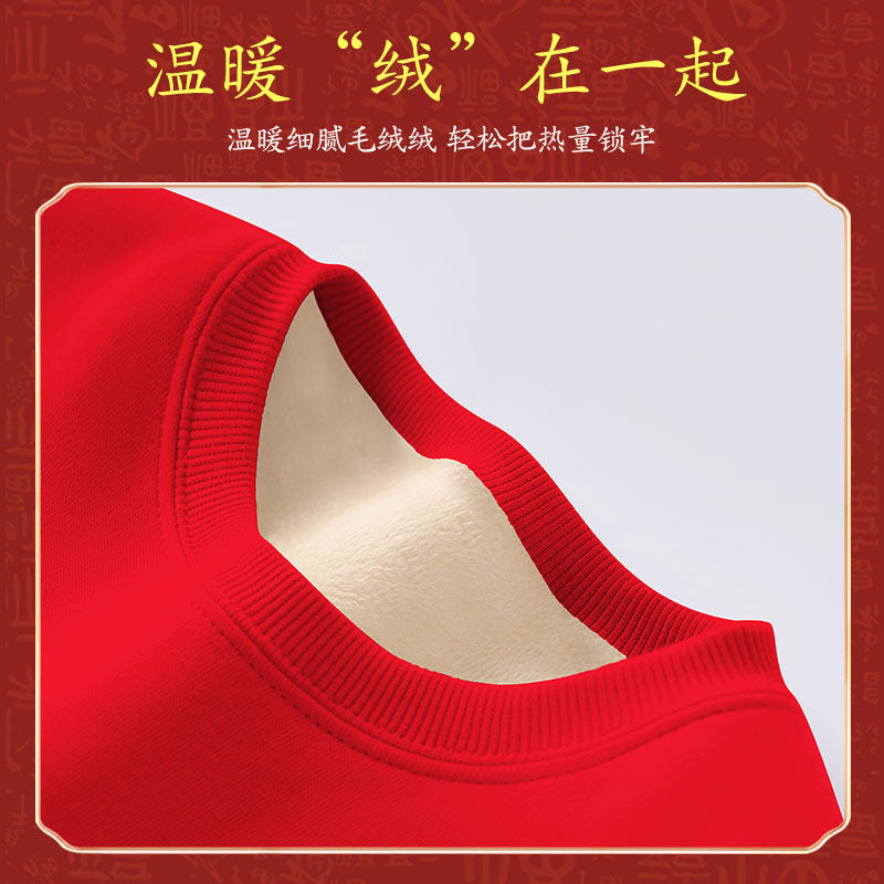 拉夏贝尔儿童拜年服宝宝红色加绒唐装卫衣男女童新年喜庆周岁衣服,淘宝优惠券,粉丝福利购,淘宝优惠卷