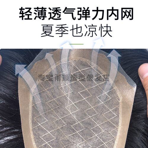 男士全递针假发超薄透气美人尖隐形逼真可随意分缝日常全真发短发 - 图2