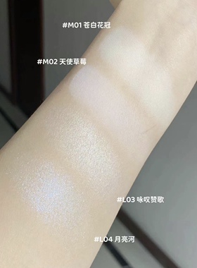粉丝66花知晓绝美天使高光送刷子