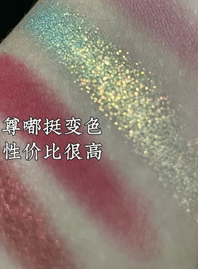 绝版还有一点儿库存！绝美变色龙