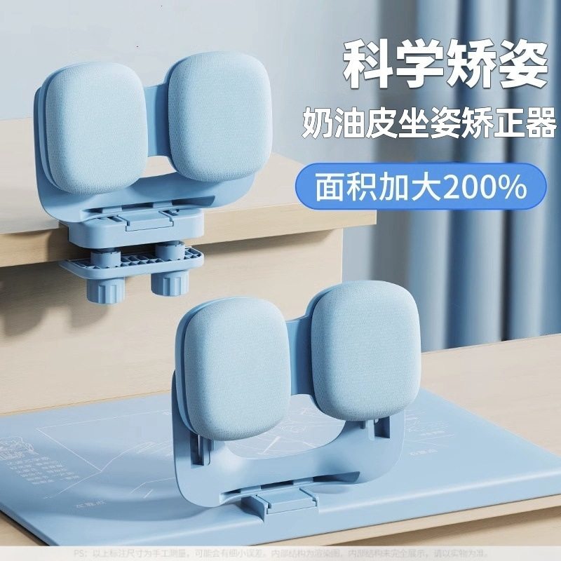 写字姿势坐姿矫正器小学生桌面款护眼补光灯防近视防低头神器儿童学习书桌座椅书写作业抬头防驼背坐直视力架,淘宝优惠券,粉丝福利购,淘宝优惠卷