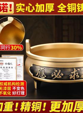 铜香炉供奉套装上香炉家用室内财神观音佛具用品果盘烛台圣水杯