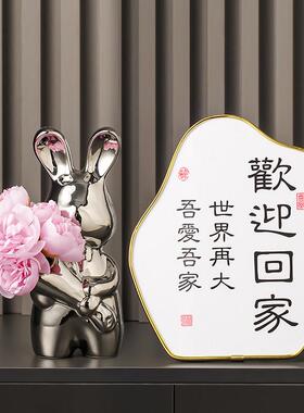 情绪稳定手捧兔子花瓶小摆件客厅酒柜玄关电视柜高级感插花装饰品