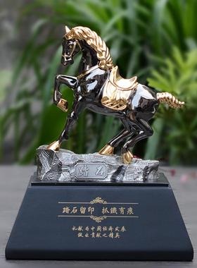 金属马摆件生肖马创意家居办公室风水装饰品送朋友同事客户可定制