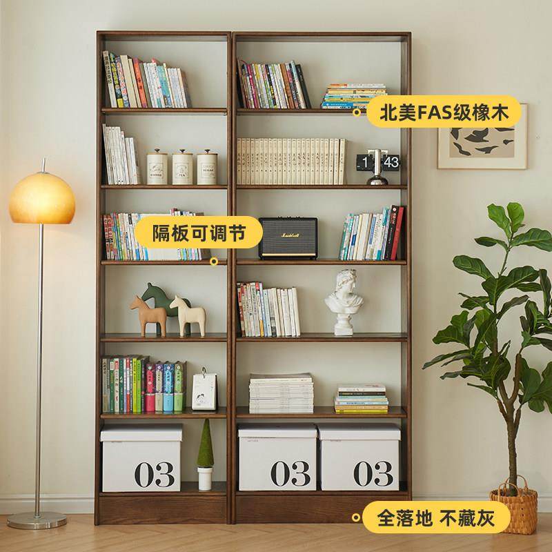 实木书柜组合展示柜一体整墙书架橡木满墙置物高柜客厅胡桃木色,淘宝优惠券,粉丝福利购,淘宝优惠卷
