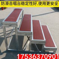 Folding Wedding Dance Stage Treading Child Music Den Chorus Step School Performance Chorus Steps Squares Customised