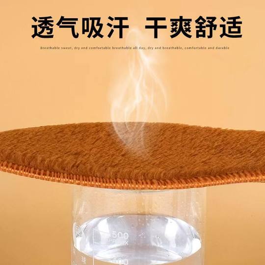毛绒保暖鞋垫男女羊驼绒加厚加绒超软底冬季防寒舒适吸汗棉鞋垫