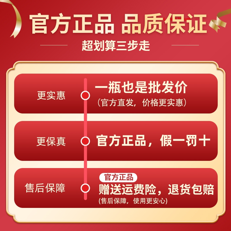 正品康瞳护眼膏官方旗舰店康瞳眼部按摩护理膏眼干模糊视疲劳眼膏 - 图2