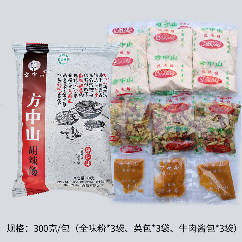 河南特产方中山胡辣汤料逍遥镇爆辣牛肉味3000克精选礼盒早餐快餐