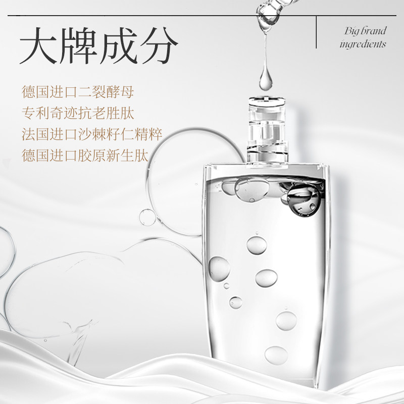 绝色润颜赋能抗皱50ml抗老精华露 绝色化妆品液态精华