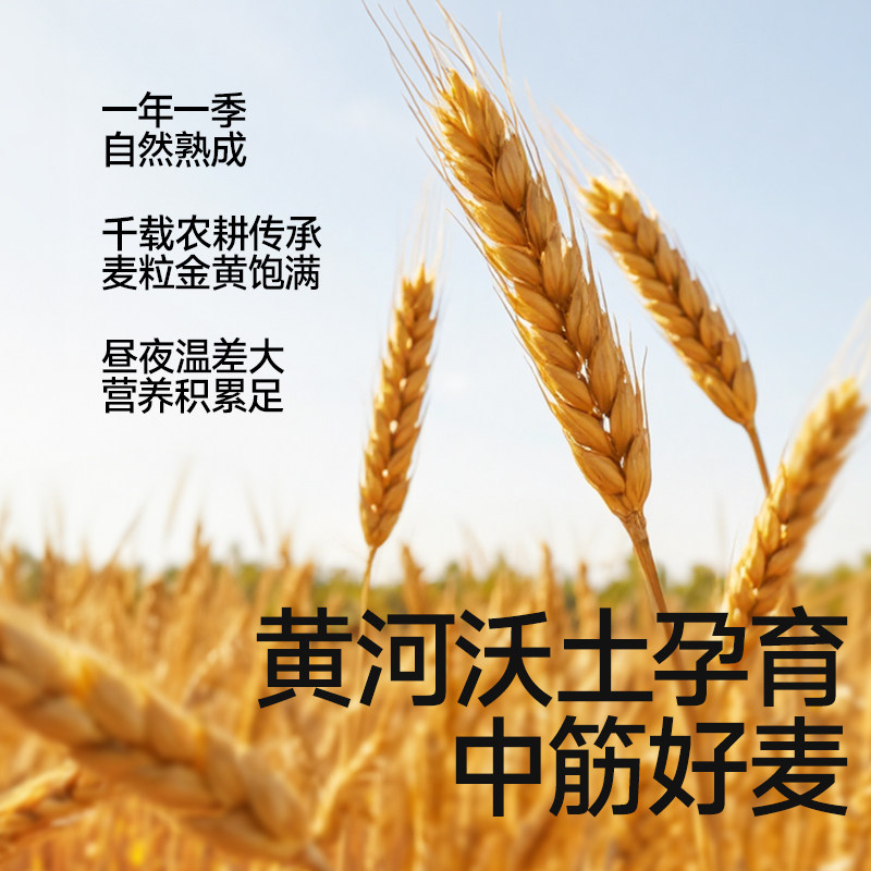 秋田满满婴儿专用低筋营养面粉宝宝辅食婴幼儿家用烘焙蛋糕松饼粉,淘宝优惠券,粉丝福利购,淘宝优惠卷