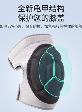 加厚海绵跪地不疼膝盖护膝