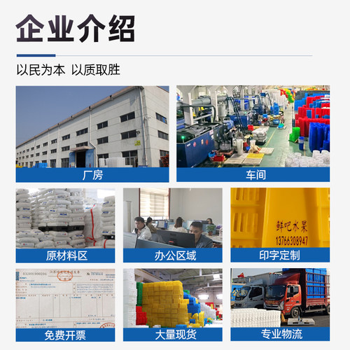 加厚塑料熟料胶箱周转箱大型水产养鱼箱可套叠大号带盖储物收纳箱 - 图2