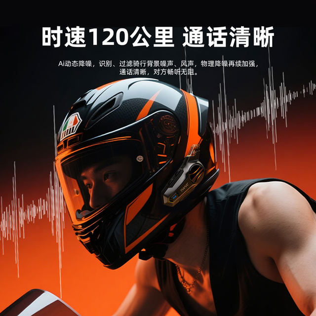 Qingqixun Motorcycle Helmet Bluetooth Headset