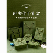 Gift Wrapping Paper Bag Gift Box Packaging Box High Face Value Packing Box Holiday Gift Valentines Day Big Size Raw