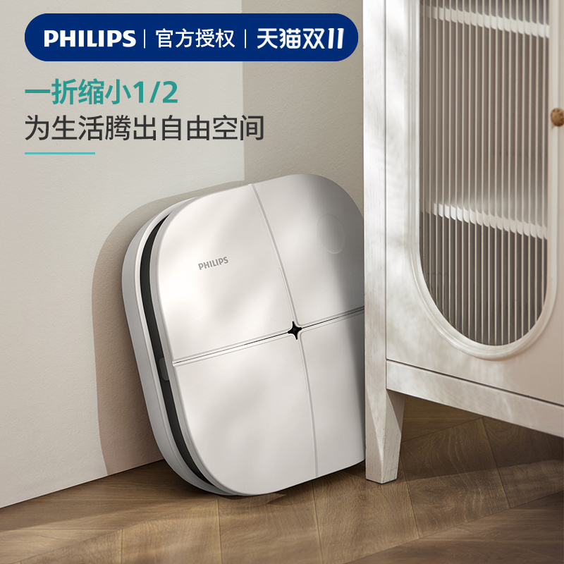 Philips 飞利浦 PPM3102F 可折叠泡脚桶 双重优惠折后￥194包邮