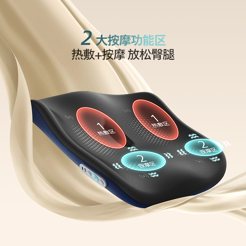 飞利浦按摩坐垫防翘二郎腿防久坐智能检测矫正坐姿热敷屁股按摩器