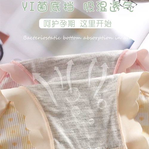 Трусы, летние тонкие шелковые штаны с поддержкой живота для беременных, большой размер