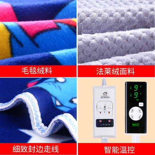 电热毯单人双人双控三人加大加厚智能调温除螨宿舍安全防水电褥子 - 图2