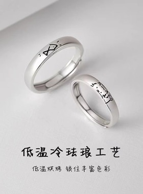 吃定你猫鱼情侣对戒女小众戒指