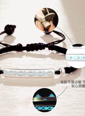 猫鱼之恋荧光情侣手绳轻奢高级感