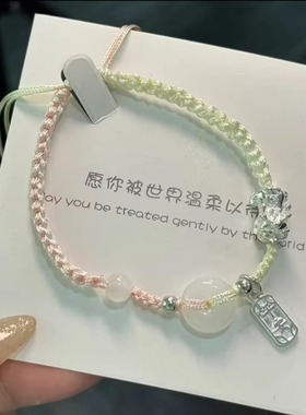 国潮福牌貔貅平安扣手链情侣编织