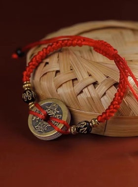 2026马年五帝钱手链脚链转运民族风钱币男款女款情侣本命年铜钱