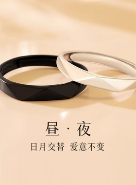 朝暮情侣对戒指原创爱意表白情侣
