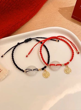 新中式平安扣手链福牌吊坠情侣编织手绳闺蜜学生藏式手工网红ins